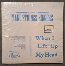 Mani Strings When I Lift Up My Head rare private press WV gospel in shrink 