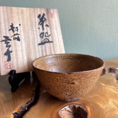 Japanese genpin kiln echizen - genpin,