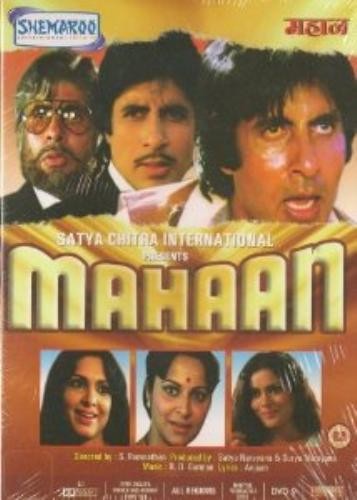 Mahaan dvd value - mahaan,