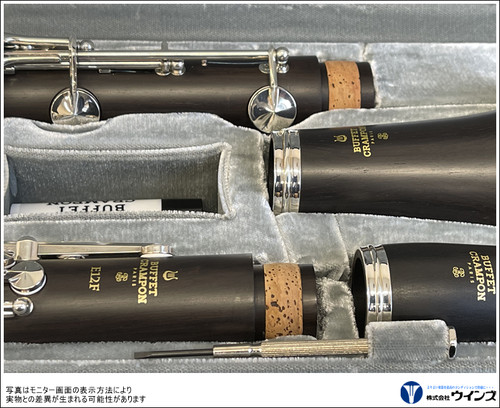 Buffet crampon clarinet - buffet,