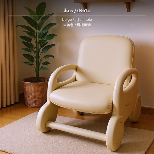 Baby sofa adjustable - sofa, height