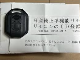 Nissan oem skyline r33 - skyline,