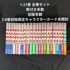 [Good condition, many first