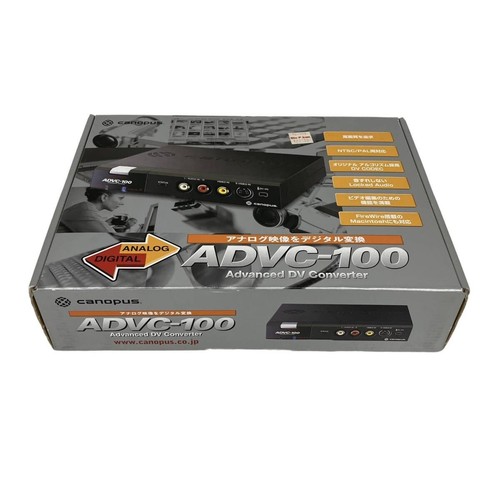 Canopus analog digital - canopus,