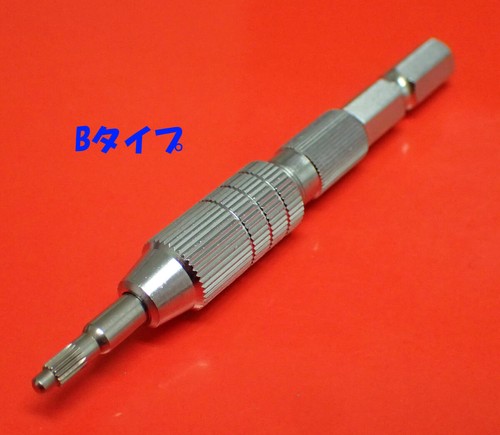Rolex tube opening - tube, opening/closing