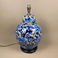 India jane ceramic - lamp, floral