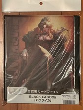 Black Lagoon Synthetic Leather