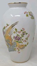 22cm Tall Vase