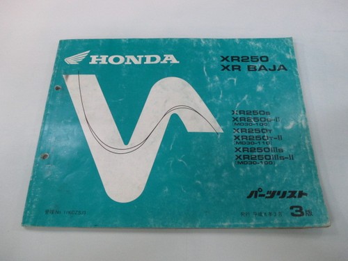 Xr250 baja parts list - xr,