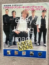 Simple Minds Very Rare
