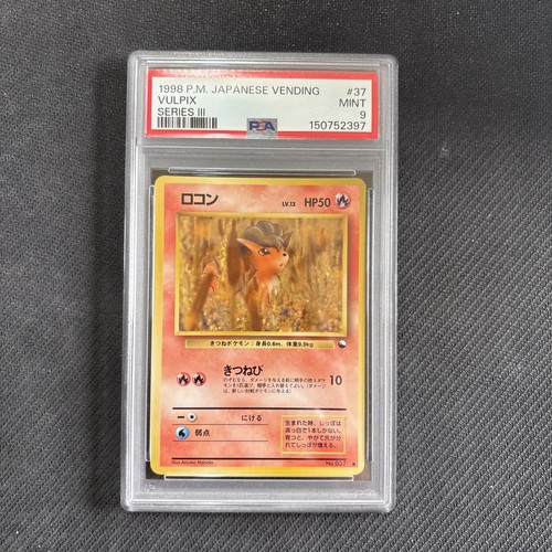 1998 pokemon japanese vending - 1998,