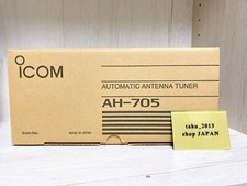 ICOM AH-705 Automatic Antenna