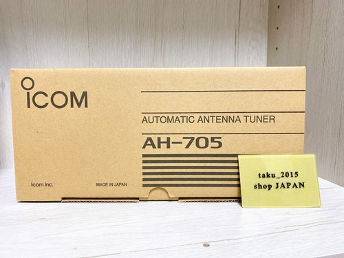 Icom 705 automatic antenna - icom,