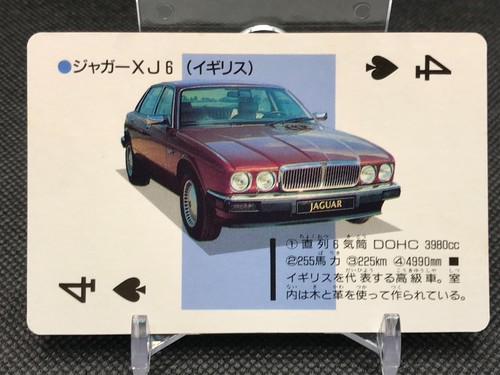 Spade jaguar xj6 - 4,