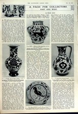 Original Old Vintage Print 1949 Motor Cars Bouton London Collectors Dish Vase