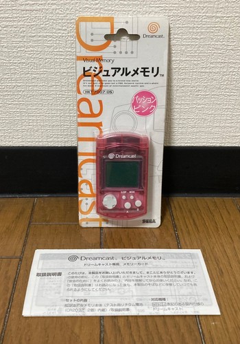 Dreamcast passion pink vmu - ,