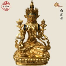 12"/30cm Handpainted gilt