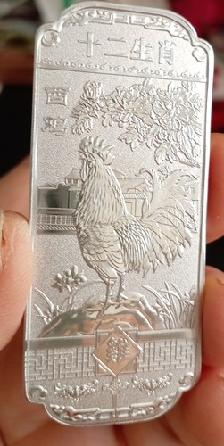 2017 year the - the, rooster"