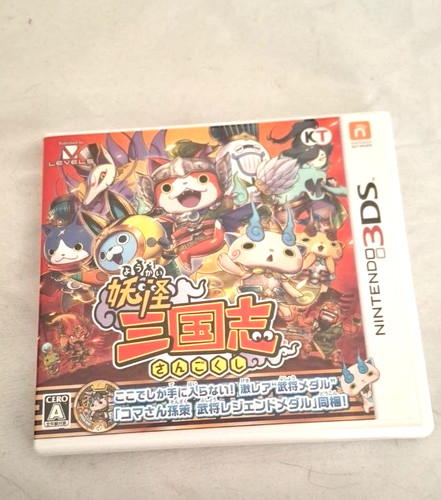 Kai sangokushi yokai - yo-kai,