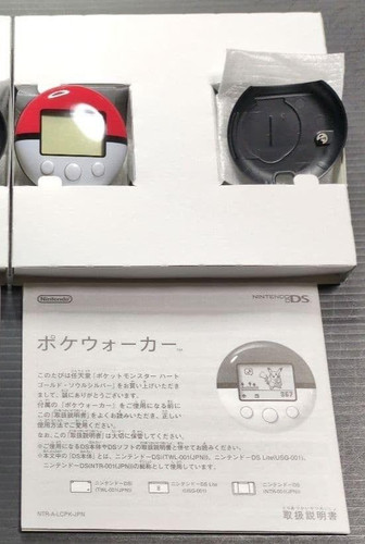 Pokewalker set tray clip - tray,,