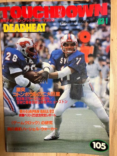 Touchdown monthly american - monthly,