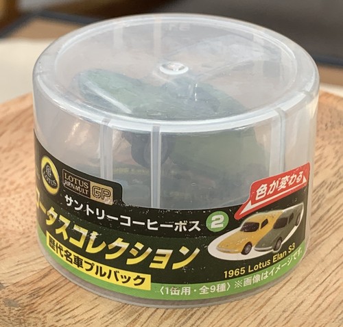 Suntory boss coffee - boss,