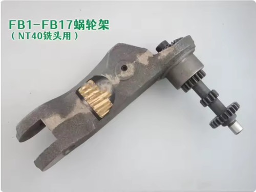Milling machine tools worm - milling,