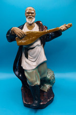 Vintage Chinese Shiwan Mudman