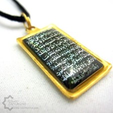 Ayat Al Kursi The Throne Verse Lace Black Pendant Necklace Islamic Jewellery