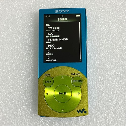 Sony walkman s645 16gb mp3 - walkman,