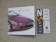 Lotus Elan S2 Limited Edition 001 -Sales Brochure +Price List) -  1994