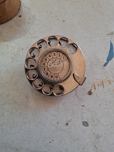 Vintage rotary telephone dial - vintage,