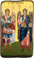 Handmade Greek Orthodox Wooden