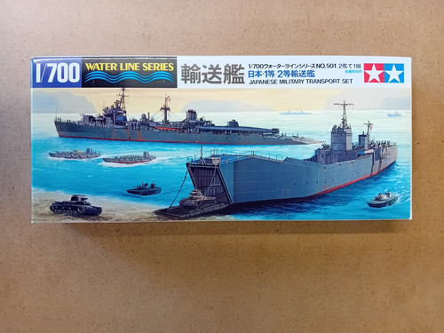 700 tamiya japanese military - tamiya,