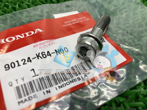 Honda cbr250rr steering handle - steering,