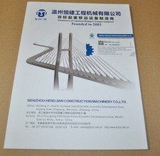Wenzhou Hengjian Construction