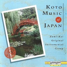 Zumi-Kai Original Instrumental
