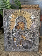 Antique Vintage Silver Gold Tone Painted Madonna Icon Virgin Of Vladimir Mary XL