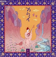 Japanese music CD EPO / Kawi