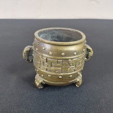 Chinese Bronze Censor Elephant head handles & feet small - Presumed copy/reprodu