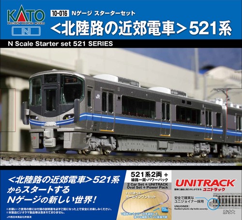 Kato gauge starter set - kato,