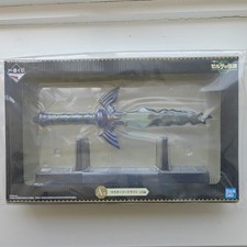 Ichiban Kuji The Legend of Zelda Tears of the Kingdom Master Sword Light Prize A