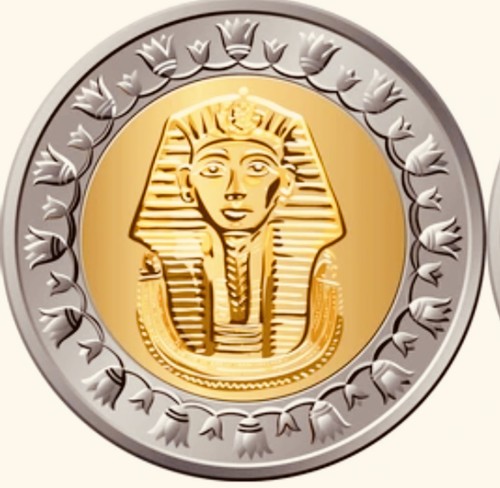 Coins egyptian 50 - 50, piasters