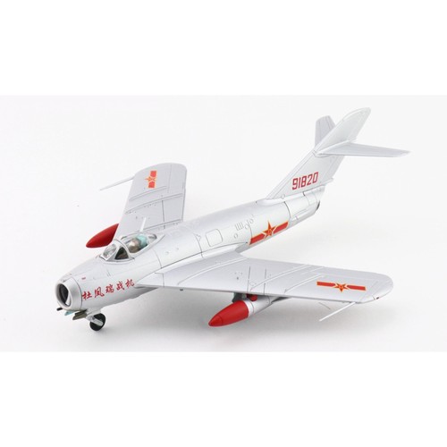 Hobby master 5 jet - hobby,