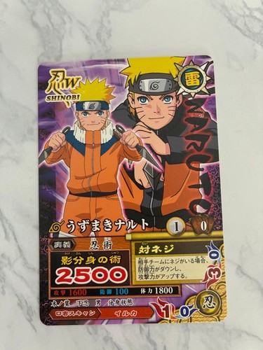 Naruto dnp 030 - naruto, dnp-030