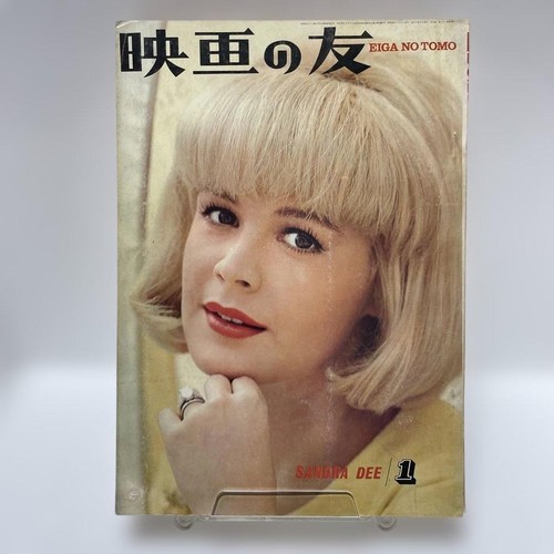 Eiga tomo magazine january - eiga, magazine,