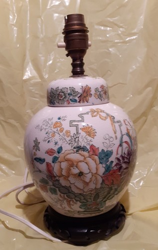 Vintage ceramic ginger jar - vintage,