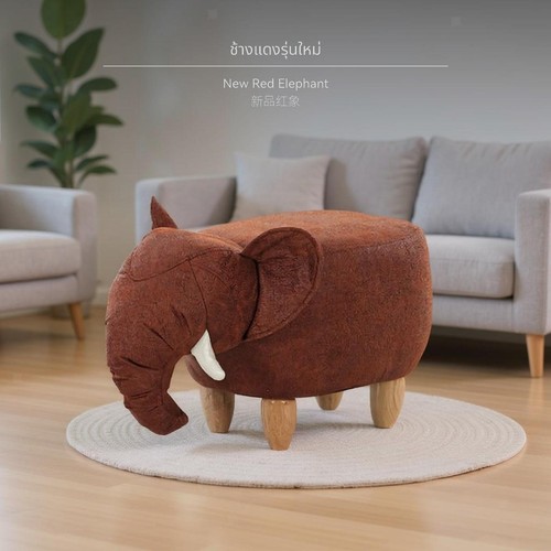 Upholstered elephant stool - upholstered,