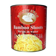 Golden Swan Bamboo Shoots