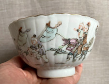 Antique Chinese 1861-1875